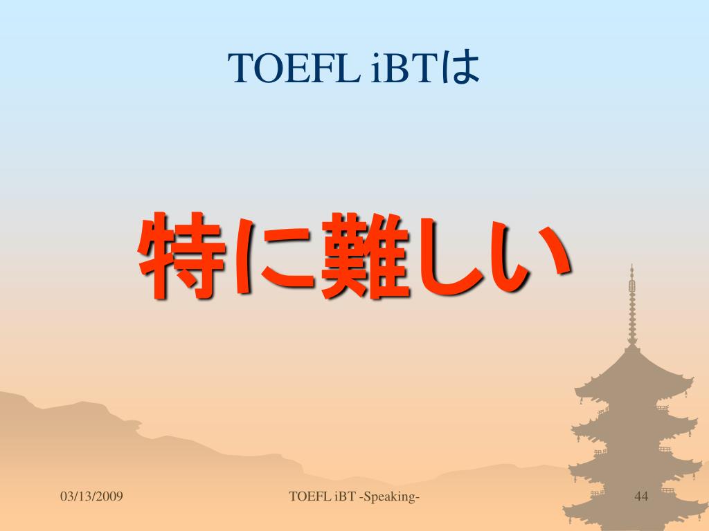 Toefl ibt preparation apk for mac